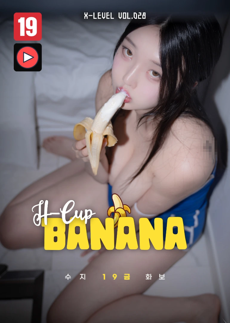 Suji 'H-cup BANANA'
