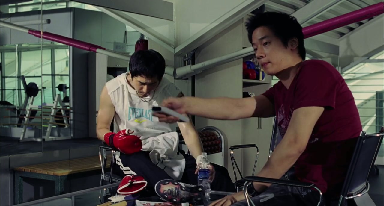 Rough Cut Screenshot