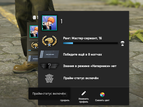 Screenshot-15.png