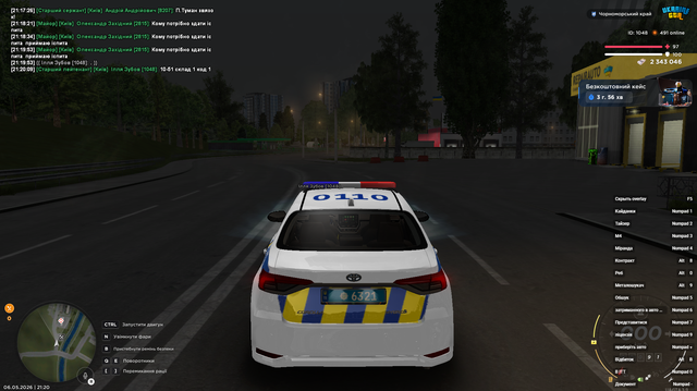пат1 2.png