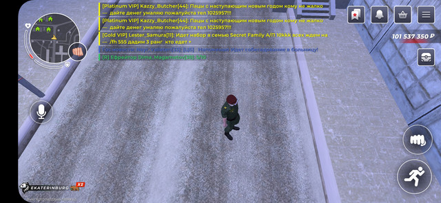 Screenshot 20251230 104206 RAGE RUSSIA