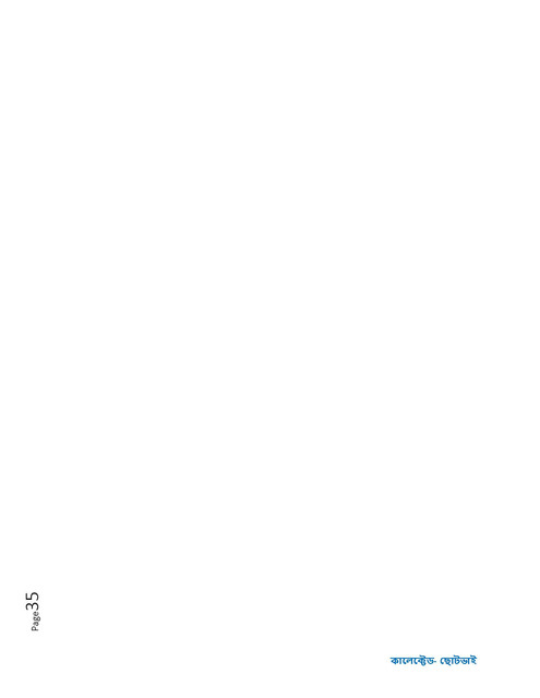 Page-35.jpg