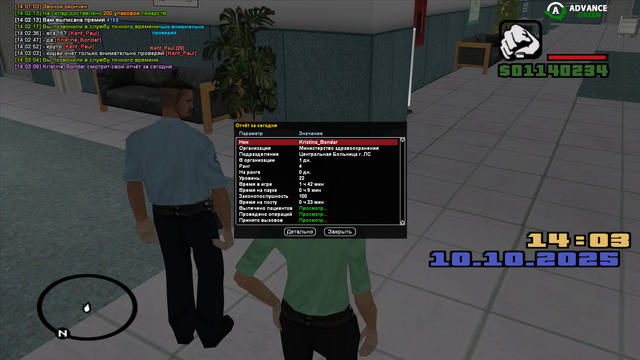 Screenshot-45