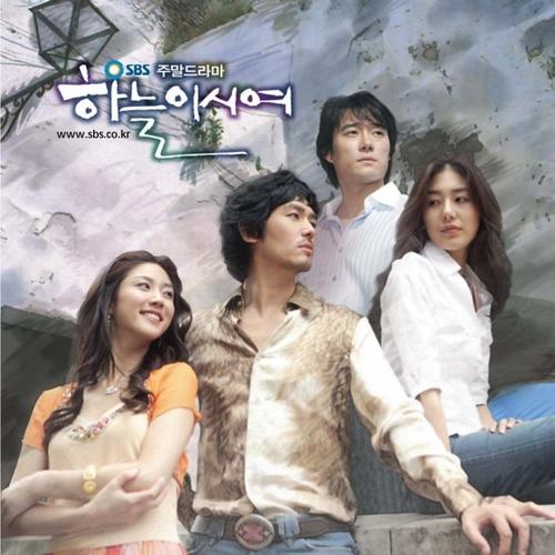 Dear Heaven [K-Drama] (2005)