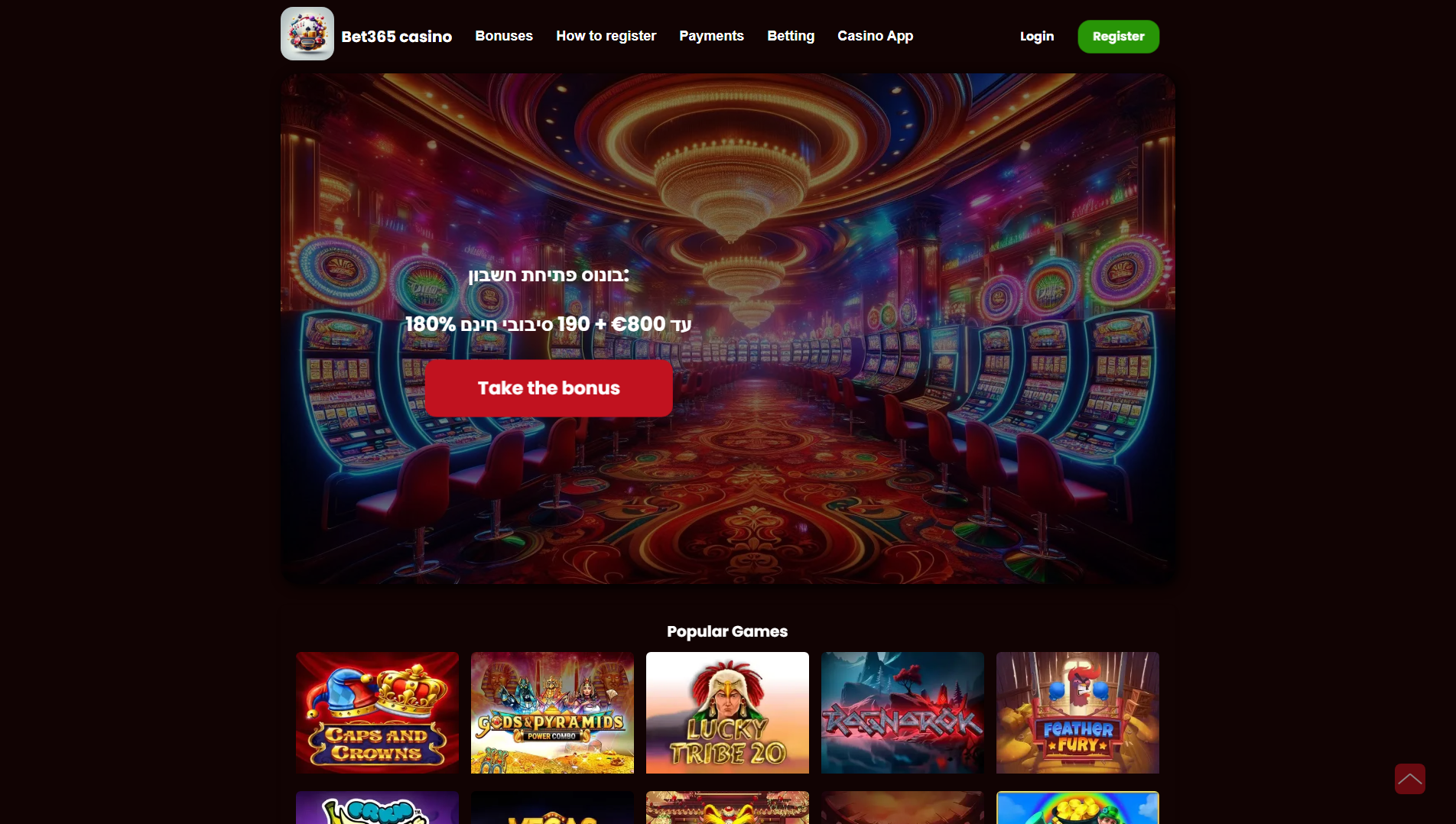 Stored capture of bet365israel.online