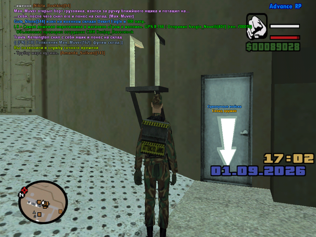 sa mp 026.png