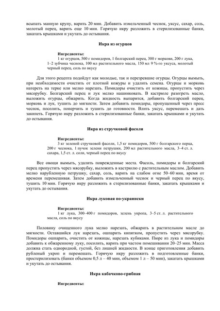 2015-102