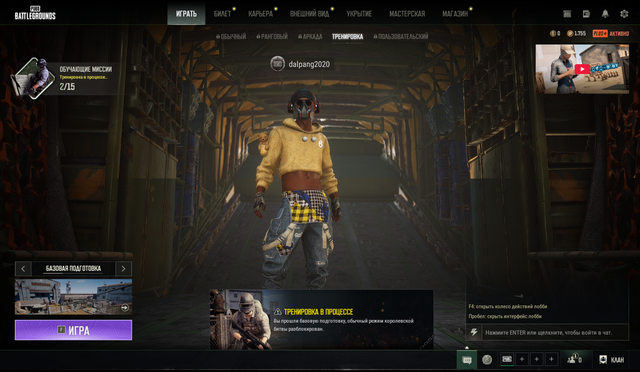 Screenshot-2.png