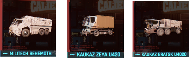 卡车
