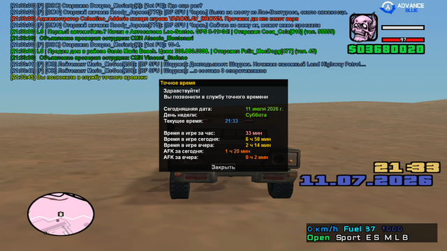 sa mp 462.png