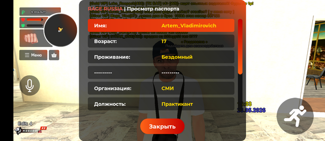 Screenshot 20260523 230345