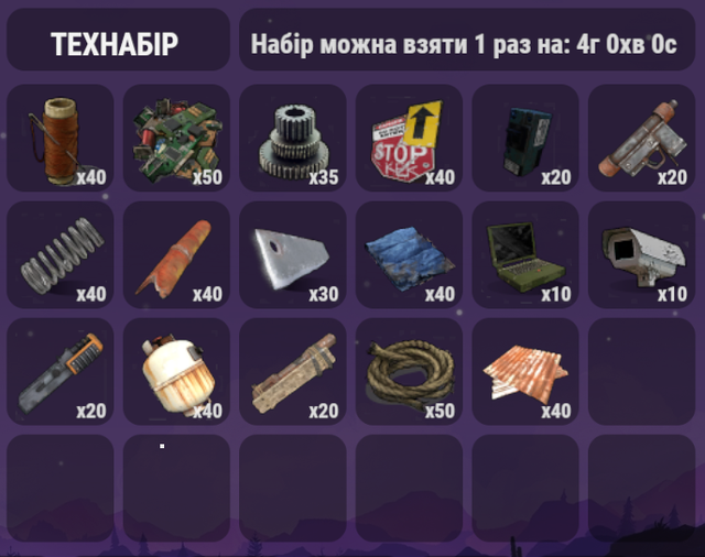 Screenshot 3.png