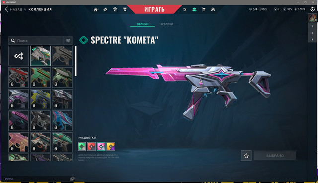 Screen-Shot-20251130230342