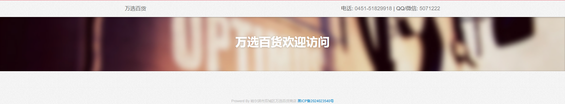 Stored capture of 150100.cn