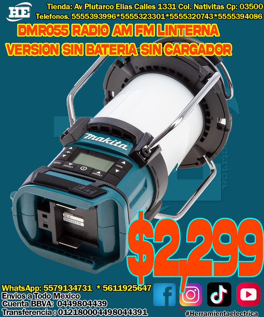DMR055