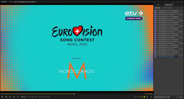 EVROVISION
