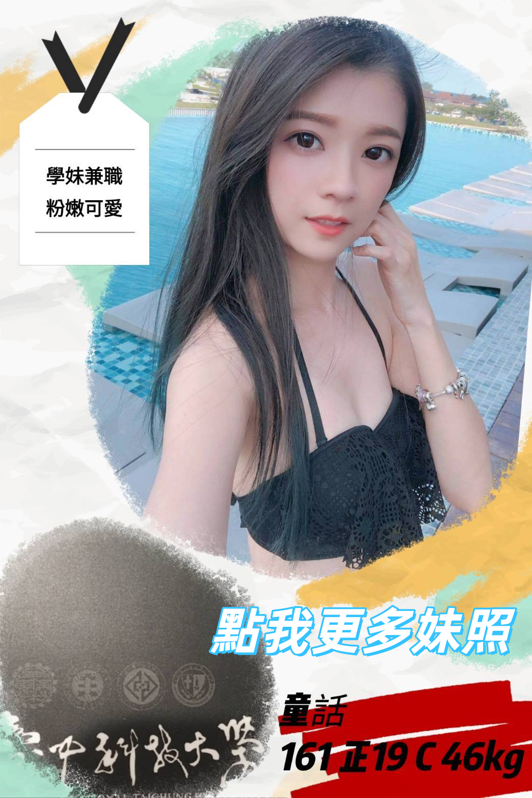 台中外送茶實測推薦