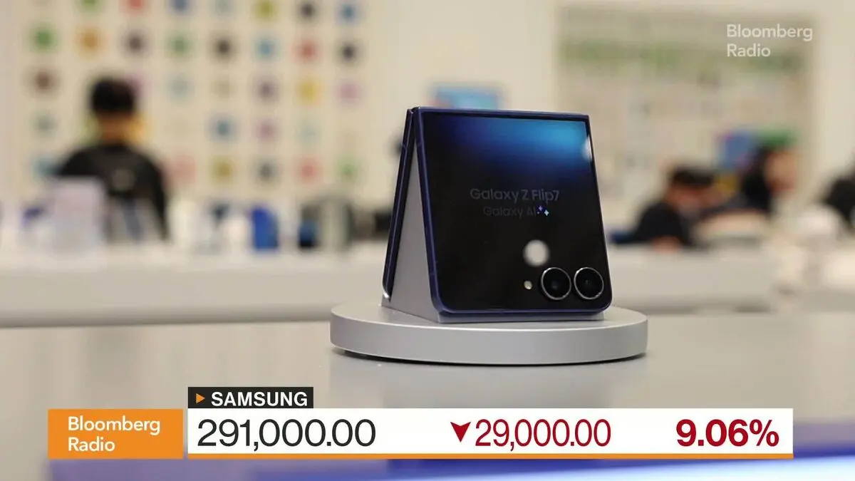 Samsung's Record Profit Fails to Impress After AI Chip Rally