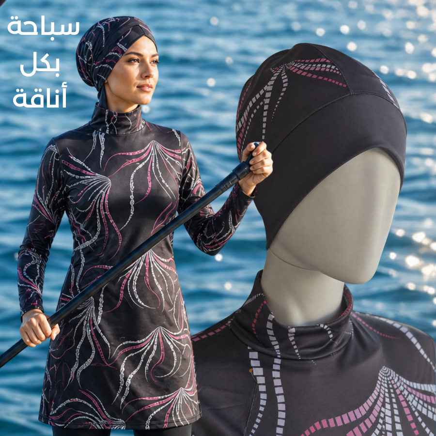 Burkini ORVA – Ensemble de bain 3 pièces 2