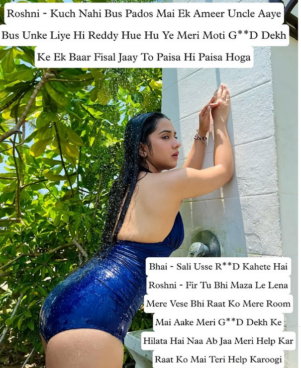 INCEST : Family Mein Pyar Romance or Sex