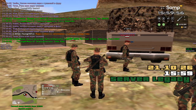 sa mp 110 копия.png