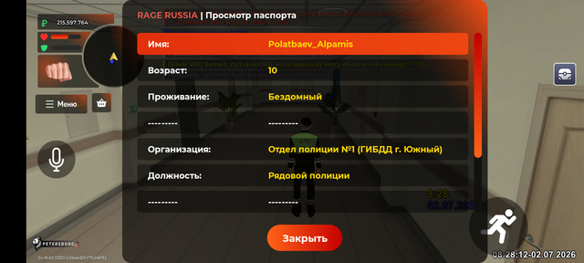 Screenshot 20260702 102813