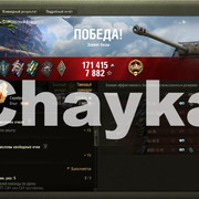 Снимок экрана (1501)