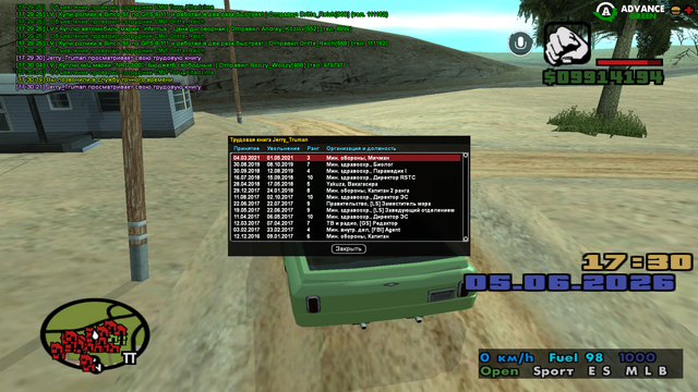 sa mp 0000000