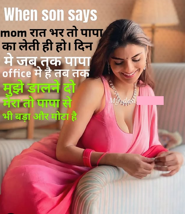 INCEST : Family Mein Pyar Romance or Sex