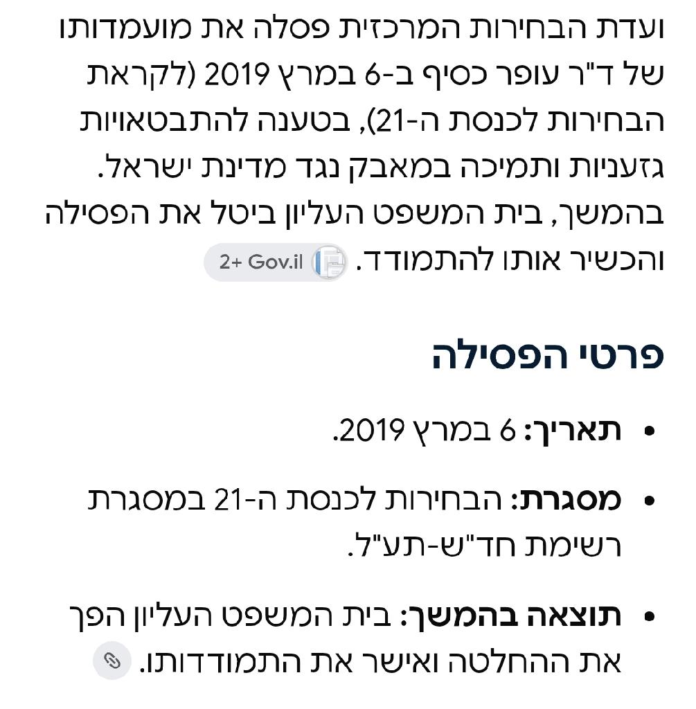 תמונת סיקור