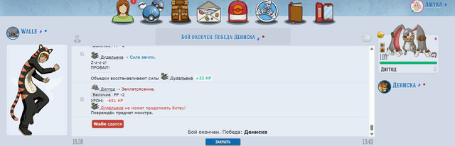 Screenshot 26