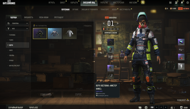 Screenshot-3.png
