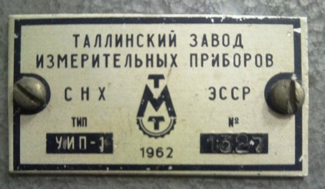 UIP1-2.jpg