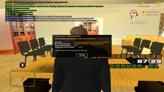 sa mp 344.png