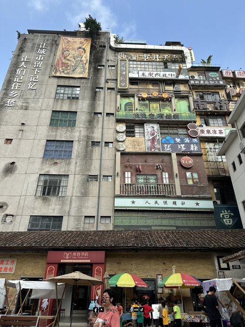 西坊大院1.png