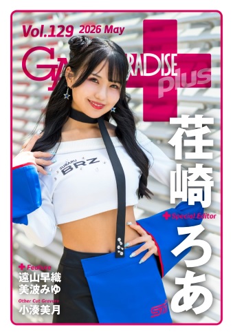 Gals Paradise Plus - May 2026