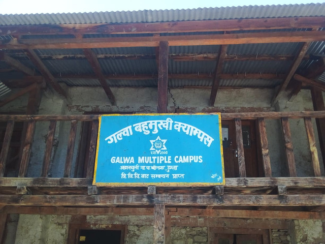 Galwa-Multiple-Campus