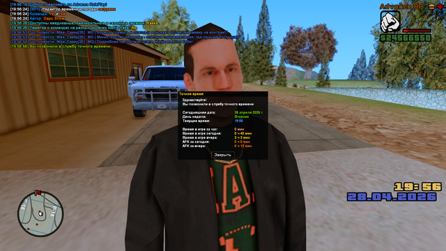 sa mp 000 (2).png
