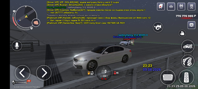 Screenshot 20260810 012329