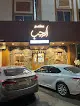 مطعم ارحِب