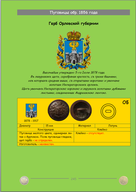 https://i.ibb.co/237KMPgQ/245.png