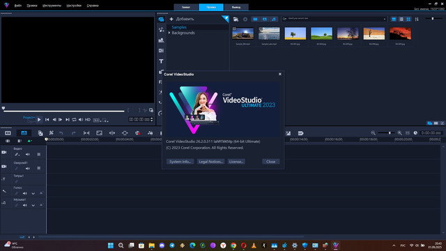 Corel-Video-Studio