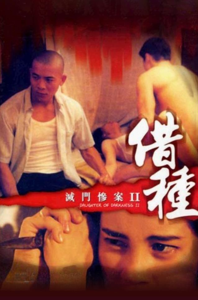 【影x33】（三級）變身小姐_被邀請的男人_工作女郎_婚姻的起源_成人學院輔導課程2026