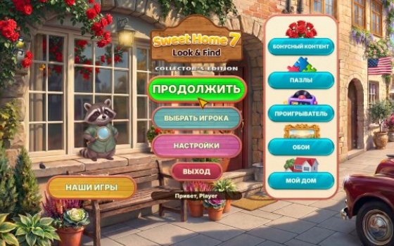 Sweet Home7.jpg