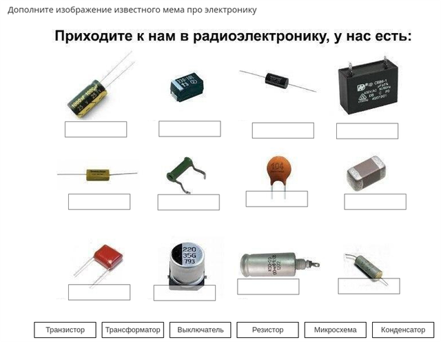РИС 2