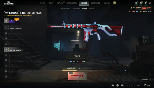 Screenshot-4.png