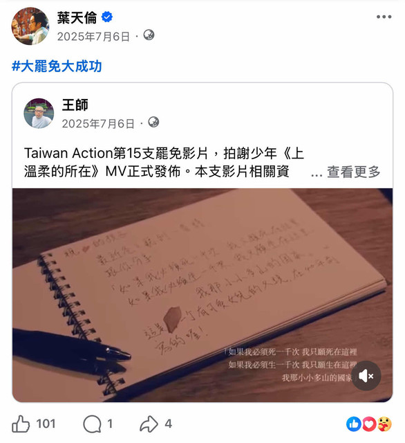[新聞] 翁曉玲砍文化部預算！喊「刪4700萬」導演 - 八卦 - PTT.BEST 批踢踢爆文