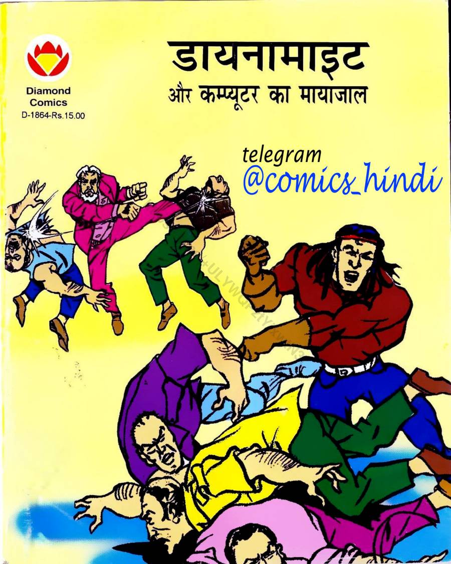 Computer Ka Mayajaal