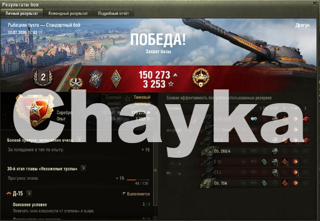 Снимок экрана (1416)