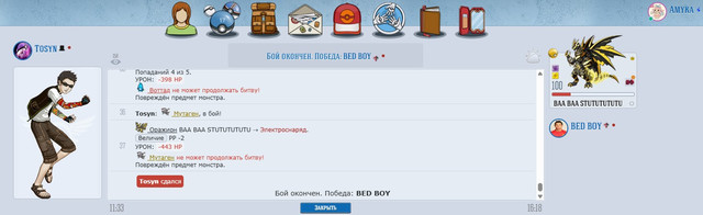 Screenshot 29